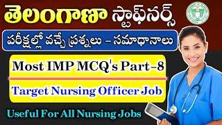 Telangana Staff Nurse Important MCQs Part-8 | TG Nursing Officer Online Classes | TS Nursing Officer