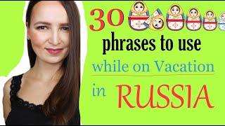 82. 30 phrases to use while on Vacation in Russia