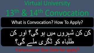 Virtual University Convocation 2023 | How To Apply