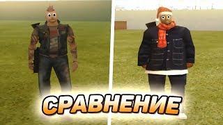 СРАВНИВАЮ СБОРКИ ЮТУБЕРОВ В GTA CRMP! | СБОРКА ДЛЯ ОЧЕНЬ СЛАБЫХ ПК ГТА КРМП