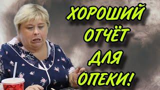 МАТЬ РЕВДЫ! ХОРОШИЙ ОТЧЁТ ДЛЯ ОПЕКИ! ОЛЬГА УРАЛОЧКА LIVE. ОБЗОР.