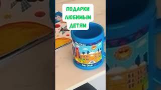 Катя и Ваня из Испании.Подарки любимым детям #katylifevlog