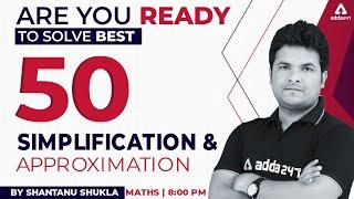 Solve Best 50 Simplification and Approximation | SBI, IBPS PO/Clerk 2022 | MATHS by Shantanu Shukla
