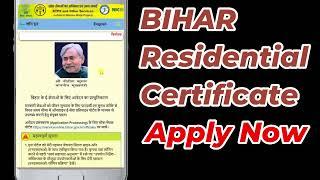 Make Residential Certificate bihar || Residential Certificate bihar Apply Kaise Kare || rtps bihar