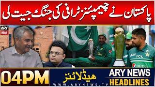 ARY News 4 PM Headlines | 19th DEC 2024 | Pakistan won the Champions Trophy battle