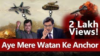 Aye Mere Watan Ke Anchor | Parody | War Mongering Media | Ft. Official PeeingHuman