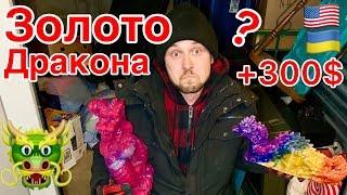 Купил Склад за 1$ Заработал 300$ Аукцион Контейнеров в США №7