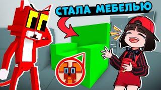 СТАЛА МЕБЕЛЬЮ? Прятки КИТТИ – Обновление Kitty Hide And Seek в Roblox