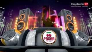 NEW ! ! ! 15 мая,Club "PACHA".PEOPLESTAR-PARTY.