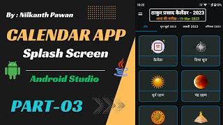 How to create a Splash Screen for Calendar App in Android Studio. | Date Picker android studio