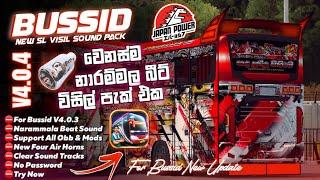 Bussid V4.0.4 New Visil Pack | අලුත් අප්ඩෙට් එකට අලුත් විසිල් බීට් එකක් | Sound Kd For Bussid V4.0.4
