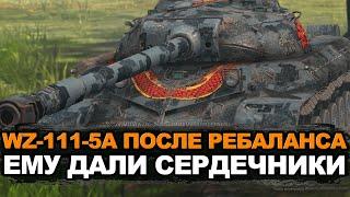 Стоит ли покупать WZ-111-5A после ребаланса Обновления 11.4 | Tanks Blitz