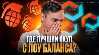  ПРОВЕРЯЕМ САЙТЫ CASE BATTLE и MYCSGO - ГДЕ ИГРАТЬ с 500р? | КЕЙС БАТЛ | CASE BATTLE Промокод