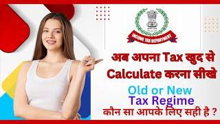 tax calculation | income tax calculation | tax calculation for salaried person