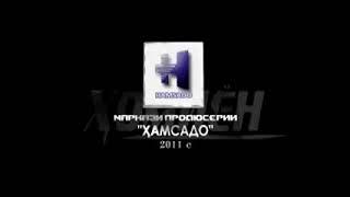 ХОМИЕОН КИСМИ 76