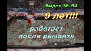 Обогреватель стекла 9 ЛЕТ!!! работает после ЭТОГО ремонта!!!