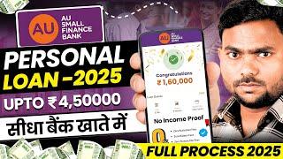 Au bank Personal loan | Au bank se loan kaise le | Au Bank Loan Apply | Instant personal loan