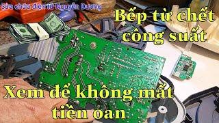 Bếp từ chết công suất || Video này có thể giúp bạn tránh mất tiền oan khi sửa chữa