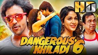 Vishnu Manchu की धमाकेदार रोमांटिक कॉमेडी हिंदी डब्ड मूवी | Dangerous Khiladi 6 | लावण्या त्रिपाठी