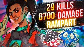 ЗР-96! 29 KILLS & 6700 DAMAGE ON RAMPART.EXE ! рампарт гайд апекс легенд реликвия apex legends