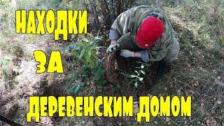 Деревенская мусорка за домом... коп металлолома