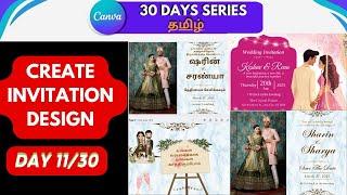 Canva Tutorials In TamilHow To Create A Invitation Design For FreeInvitation Card Design in Tamil