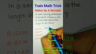 Train Maths | Time & Distance Short Tricks| Maths Tricks| Train Problem Maths | #shorts