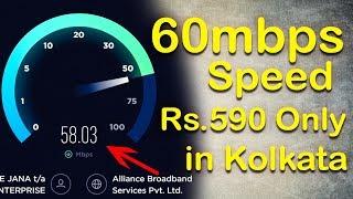 Updated | 60mbps @ Only ₹590 ?? Really ?? | Alliance Broadband | Kolkata