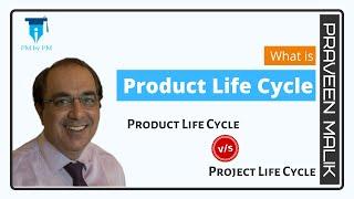 Project Life Cycle vs Product Life Cycle in Project Management | PMBOK Guide | PMbyPM | PMP | CAPM