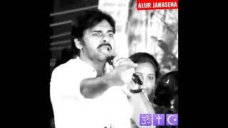 ALUR JANASENA PARTY 