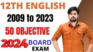 class 12th english most important question 2024 || class 12th english objective question 2024