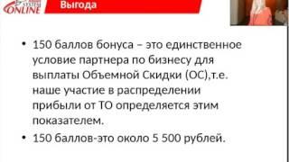 Как легко и с пользой сделать 150 ББ Ирина Зиновьева