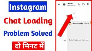 instagram old chat loading problem solve |instagram chatting loading problem solve