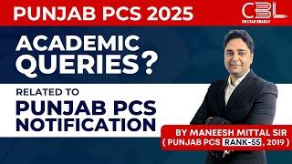 Resolve All Your Queries Related to Punjab PCS Notification by CBL Expert | PUNJAB PCS 2025