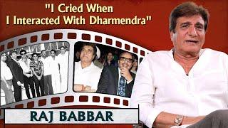 He Is Like Fatherly Elder Brother To Me | Raj Babbar On Dharmendra  | Kartavya