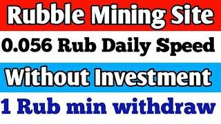 New Ruble Mining Site 2024  Russian Earning Site  ruble mining site today