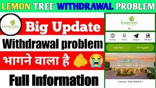 lemon tree earning app ||| lemon tree app withdrawal problem || lemon tree app big update