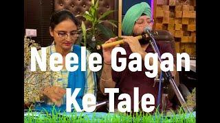 Neele Gagan Ke Tale | Hamraaz | Flute Cover | Ballu Flute |