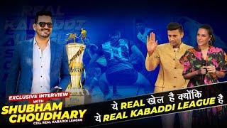 Exclusive Interview l Shubham Choudhary CEO Real Kabaddi league l Ranvijay Singha l Sangram Singh