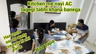 Kitchen me nayi AC lagegi tabhi khana banega #punita_life #prankvideo #comedy #couplegoals