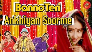 Banno Teri Ankhiyan Soorme..#Dholakkegeet #Hyderabad Dholak ke geet