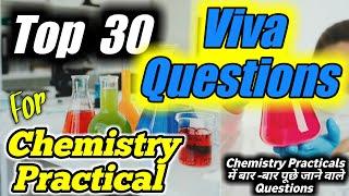 Top 30 Questions For Chemistry Practical Viva Questions |Chemistry Practical Class 12 Viva Questions