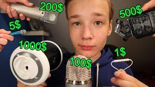 $1 Microphone VS $1,000 Microphone ASMR #2