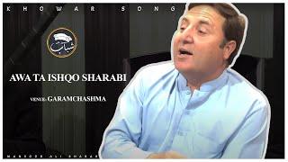 Awa Ta Ishqo Sharabi | Mansoor Ali Shabab khowar New Song| 2023 | Poet: Nishan Haider