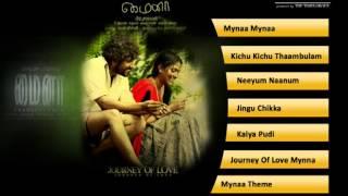 Mynaa -Evergreen Romantic Movie  - Juke Box