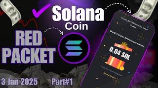 Solana | Solana Crypto | red packet code in binance | Solana wallet | today solana red packet 2024