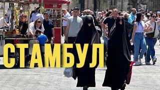 Стрим Стамбул онлайн, Эминёню, Босфор, балык экмек