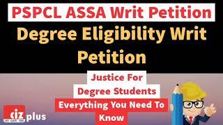 PSPCL ASSA Degree Eligibility Writ Petition | Justice For Degree Students 