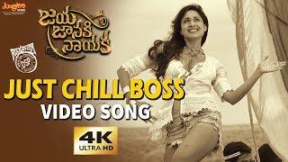 Just Chill Boss Full Video Song | Bellamkonda Sreenivas | Pragya Jaiswal | Rakul Preet | DSP |