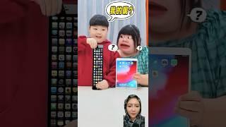 HP CANGGIH #funny #memes #games #smartphone #dubbing #shorts